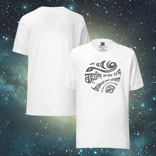 The Supreme white Unisex t-shirt