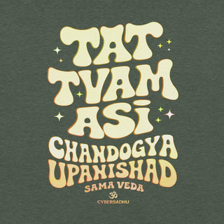 That Thou Art Unisex t-shirt