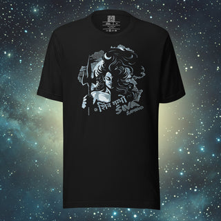 Shiva Shambho black Unisex t-shirt