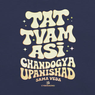 That Thou Art Unisex t-shirt